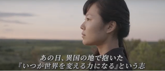 発足60周年を迎えたJICA海外協力隊の記念動画を3月12日(水)より公開!
