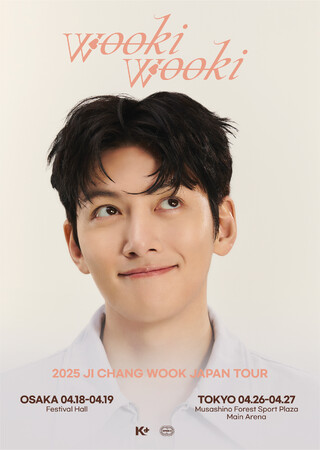 『2025 Ji Chang Wook Japan Tour -Wooki Wooki-』メインポスター公開！