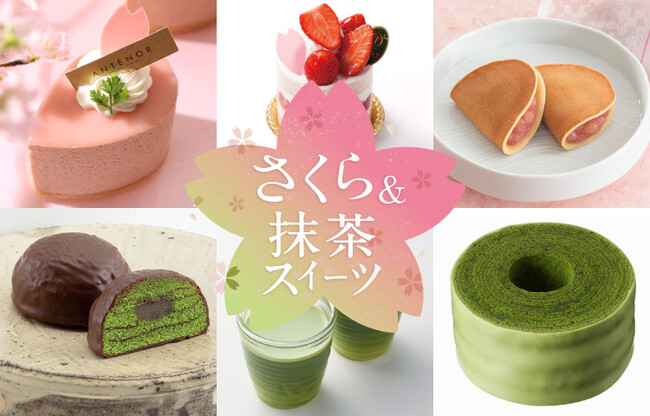 見て、食べて春を感じる♪さくらスイーツが大集合！！「松坂屋上野店のさくらスイーツ」