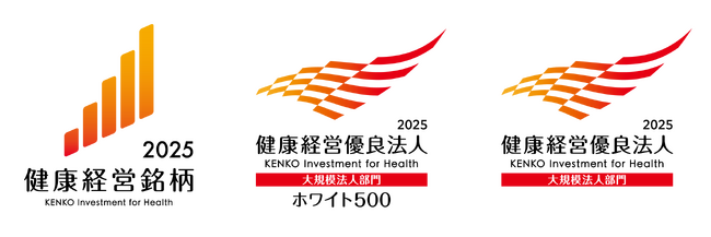 コクヨが「健康経営銘柄2025」に初選定