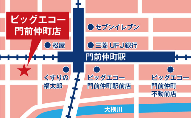 門前仲町駅より徒歩1分の駅チカ！ビッグエコー門前仲町店3月15日にオープン