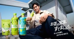 大谷選手がサッカーをする衝撃のTV-CM『お～いお茶「お茶の常識、すてましょう。」篇』を3月17日（月）より放映開始
