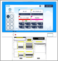 京急線初!羽田空港2駅でインバウンドのお客さま向け自動券売機導入!
