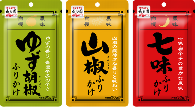 「おとなのふりかけ」だけじゃない！お客様からの販売店お問い合わせが多い商品No.１！永谷園「風味自慢ふりかけ」のご紹介