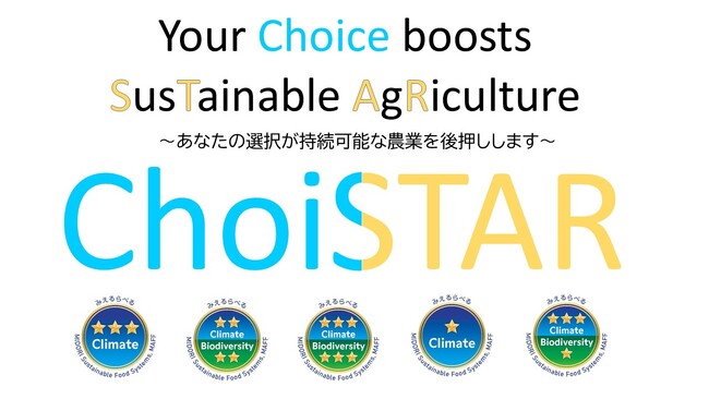 英語版みえるらべるの愛称が決定！