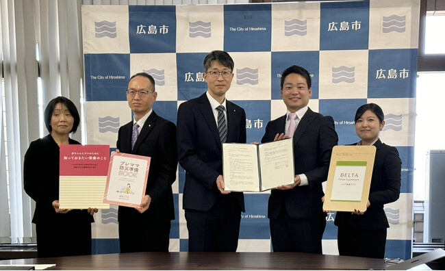 政令指定都市初!広島市×株式会社ベルタが「プレコンセプションケアの実態調査」を実施※1