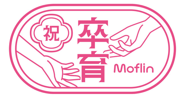 人気の“Moflin(モフリン)”を連れて新宿周辺を回遊