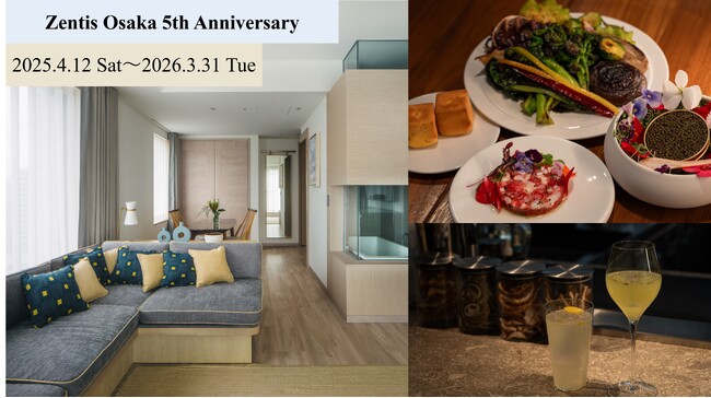 Zentis Osaka 開業5周年を記念した宿泊プラン「Zentis Osaka 5th Anniversary Stay」