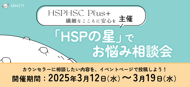 【より生きやすいSNSにするためにvol.2】