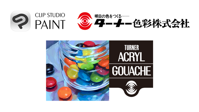 「CLIP STUDIO PAINT」が「ターナー色彩 アクリルガッシュ」とコラボレーション