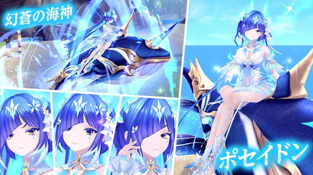 「幻想神域 -Another Fate-」特別仕様の虹色ルーレットに幻神チケットが一挙登場！