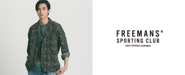 JOHNBULL（ジョンブル）のブランド 『FREEMANS SPORTING CLUB(フリーマンズ スポーティング クラブ)』2025年春夏コレクションの LOOKBOOK 公開