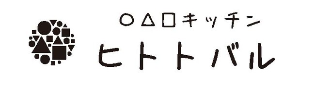 株式会社ヒトトバが2025年3月18日より、新たなバル＆シェアキッチンをオープンします。