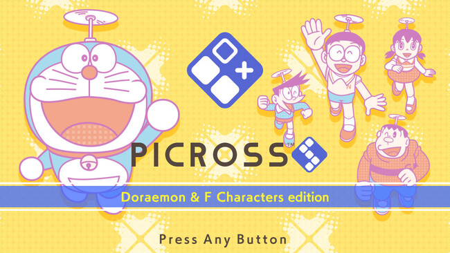 Nintendo Switch(TM)『ピクロス(TM)S Doraemon & F Characters edition』3月27日に配信決定！