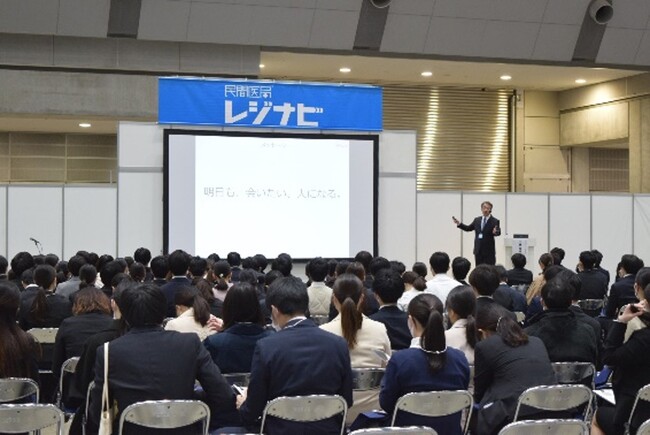 3/23（日）、日本最大規模の医学生向け研修病院合同説明会「レジナビフェア2025東京春」開催