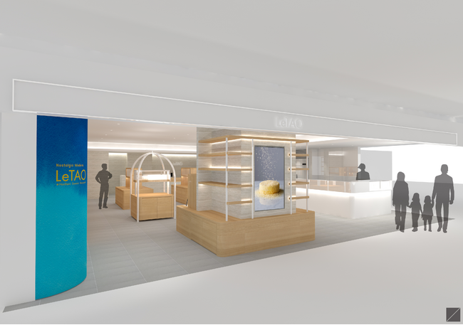 【ルタオ新千歳空港直営店】2025年4月29日（火）リニューアルオープン！大切な人への贈り物を、もっとスムーズに、もっと楽しく。