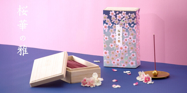 春を彩る「桜華の雅」シリーズから、桐箱入り線香が新発売