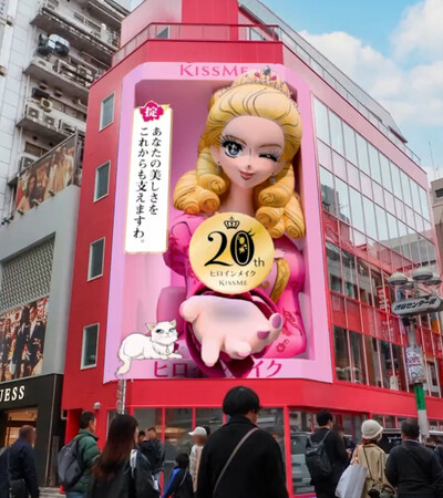 渋谷センター街ヒットビジョンに初の肉眼3D映像が登場