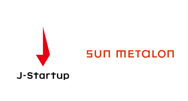 SUN METALON、経済産業省が運営する「J-startup」第5次選定企業に選出