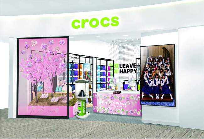 Crocs(TM)、3月17日（月）より、春を満喫できるキャンペーンを始動。新店舗オープンや、満開の桜をイメージした期間限定商品も販売！