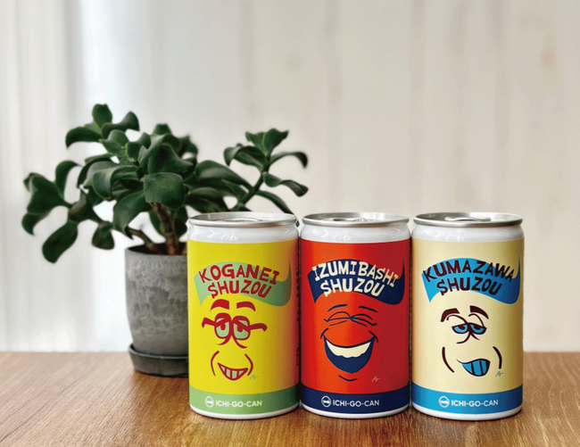 CIAL×LUSCA 地域活性化プロジェクト 『オリジナルラベル日本酒缶 期間限定販売会』