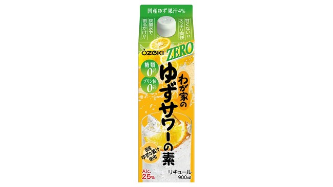 「わが家のゆずサワーの素ZERO900mlはこ詰」を新発売
