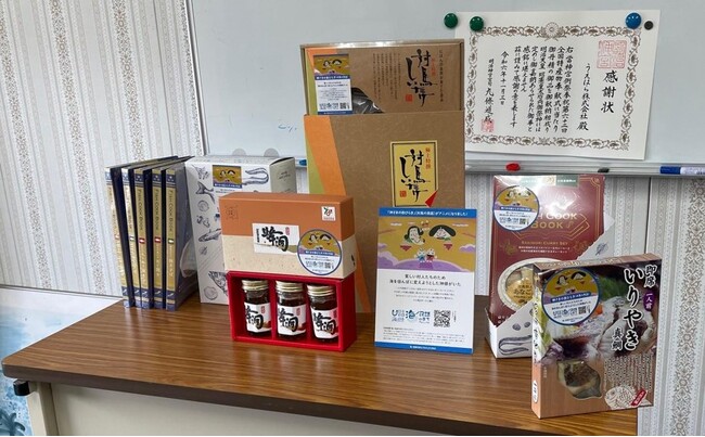 長崎県対馬市の海ノ民話アニメーション「神さまの田びらき」とコラボ　「コラボ商品 5種」を販売開始