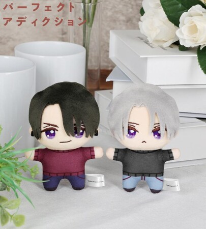 『パーフェクトアディクション』の100万部突破を記念して明仁＆冴 ちょこんと！ぬいぐるみマスコットセットの受注を開始！！アニメ・漫画のオリジナルグッズを販売する「AMNIBUS」にて