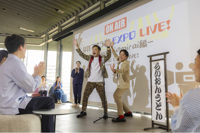 【OMO7大阪×吉本興業】吉本芸人が日替わりで登場！笑いながら最新万博情報、大阪のお笑いを学ぶ「ほれてまうわ、EXPO LIVE！～大阪waraiのmirai編～」 を毎日開催