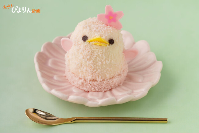 春爛漫！待望の「さくらぴよりん」が二年ぶりに登場！