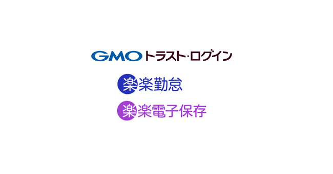 企業向けIDaaS「GMOトラスト・ログイン」、ラクスの「楽楽勤怠」「楽楽電子保存」とSAML認証連携【GMOグローバルサイン】
