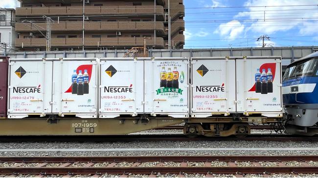 ネスレ日本・JR貨物グループによる中距離帯での定期貨物鉄道輸送取り組み開始から2年目を迎え、輸送量を約1.6倍に拡大