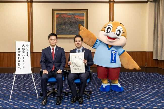 障がい者雇用の促進について優れた取組みが評価される令和6年度「ハートフル企業チャレンジ応援賞」