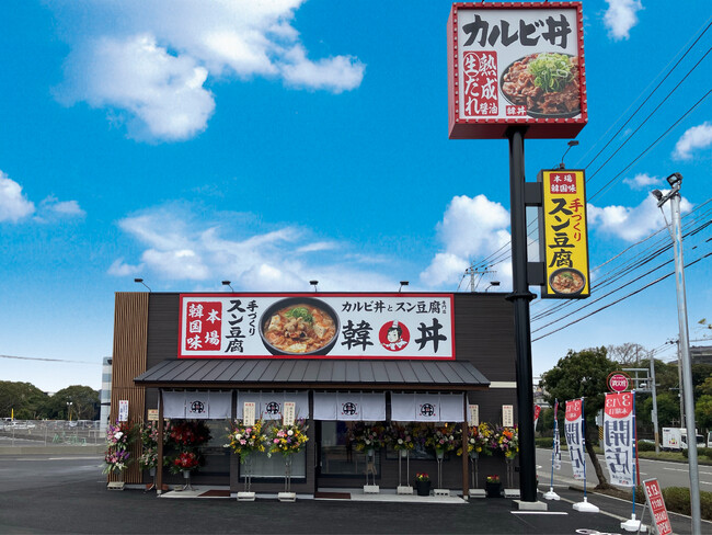 京都発祥 「カルビ丼とスン豆腐専門店 韓丼」鹿児島県に初出店！