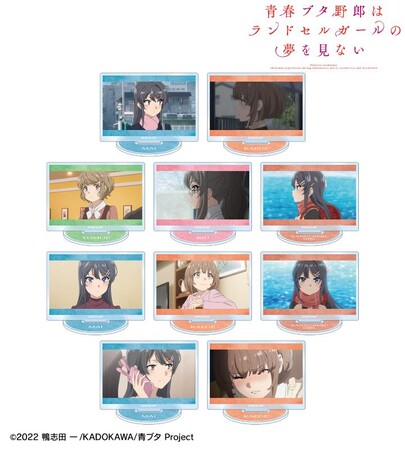『青春ブタ野郎はランドセルガールの夢を見ない』のトレーディング場面写アクリルスタンド vol.2などの受注を開始！！アニメ・漫画のオリジナルグッズを販売する「AMNIBUS」にて