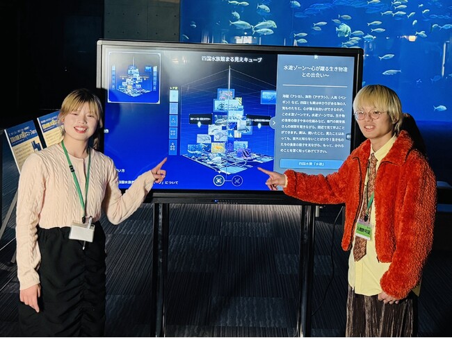 地域の課題解決に向けた大学の取り組みに「みどころキューブ」を活用