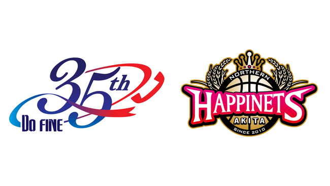 ドゥファイングループがB1所属「秋田ノーザンハピネッツ」とりそなグループBリーグ2024-25シーズンのオフィシャルパートナー契約を締結