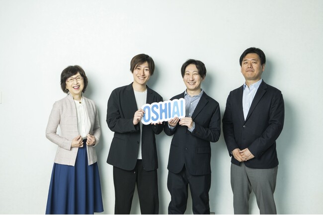 AI技術を活用した推し活アプリ「OSHIAI」を運営するOSHIAI株式会社、デライト・ベンチャーズから7,000万円の資金調達を実施