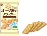 ブルボン、「オーツ麦のクラッカー」を3月18日(火)に新発売!
