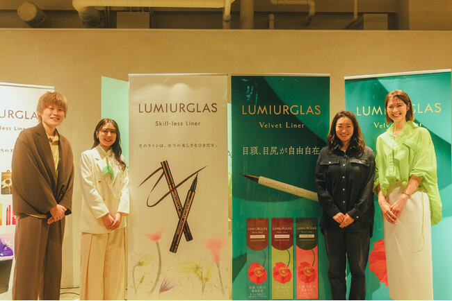 木村沙織さん、高田真希さん登壇！国際女性デー特別イベント『Athlete Beauty Session by LUMIURGLAS』を開催！