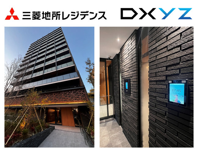 DXYZ、三菱地所レジデンスの「ザ・パークハビオ 名古屋松原」に顔認証プラットフォーム「FreeiD」を導入