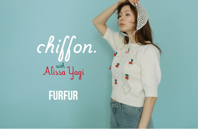 【FURFUR(ファーファー)】モデル・八木アリサが纏う春コレクション最新LOOKを公開＜3月13日(木)＞