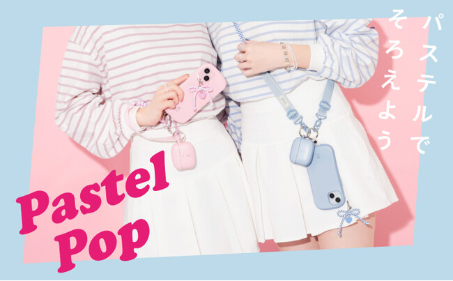 淡色にときめく。ふんわりパステルの「iFace」登場スマホケースやストラップなど5アイテムが仲間入り