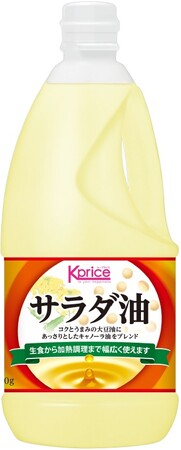環境に配慮した「つぶせるエコボトル」を採用 カクヤスプライベートブランドから「Kprice サラダ油」が新発売！