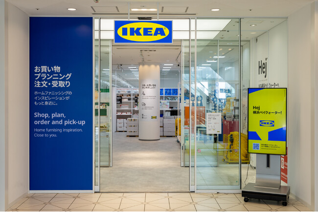 イケア、横浜駅からアクセス抜群のストア「IKEA横浜ベイクォーター」を3月14日（金）にオープン