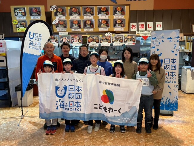 海のお仕事体験プロジェクト【さかた海鮮市場で鮮魚店のお仕事を体験しよう！＠山形県】日本海が見える鮮魚店で新鮮な魚をさばいて海の恵みを知ろう