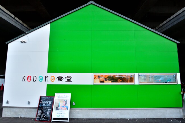 【イベント開催報告】　那須塩原駅高架下「エキナカこども食堂」　　2周年イベントを開催します