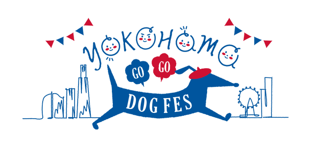 「YOKOHAMA GOGO DOG FES 2025 Spring」4/19(土).20(日)にて開催決定！