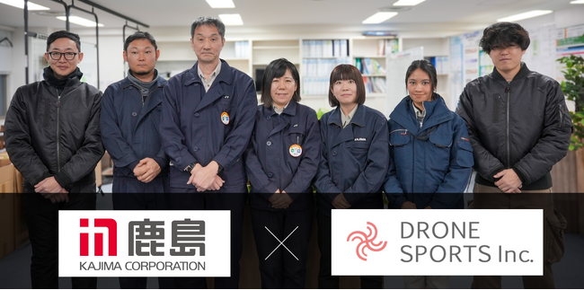DRONE SPORTS、鹿島建設株式会社へ当社独自開発の産業用ドローン『Rangle』をサブスク提供開始