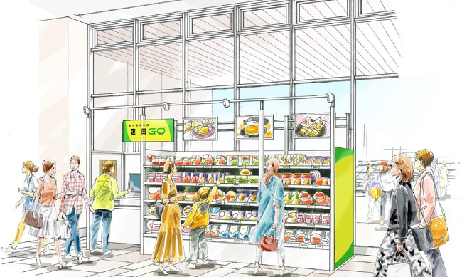 ネクスコ東日本エリアトラクトとTOUCH TO GOの協業拡大　東北道 Pasar蓮田（上り線） にサービスエリアで2店舗目となる無人販売店舗をオープン